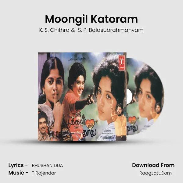 Moongil Katoram MP3 Song by K. S. Chithra Cover