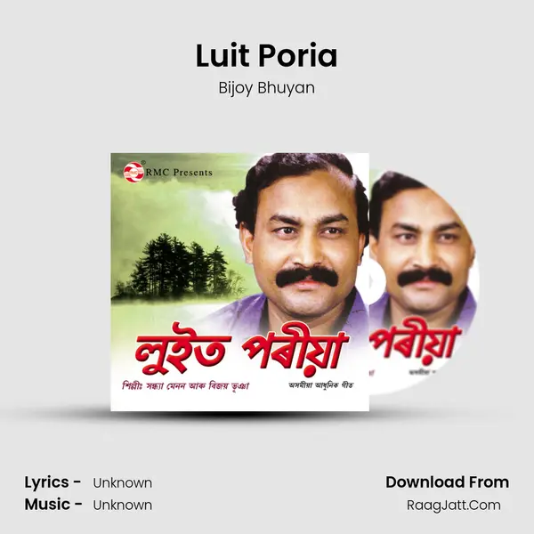 Luit Poria MP3 Song by Bijoy Bhuyan Cover