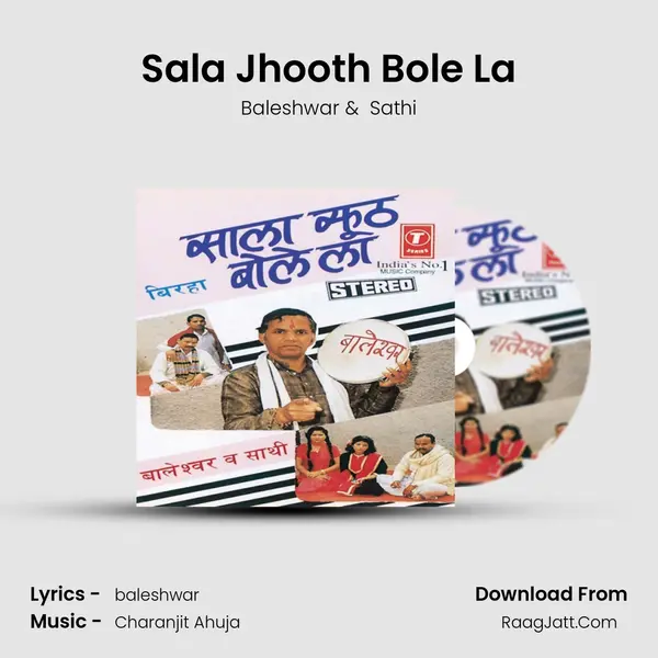 Sala Jhooth Bole La MP3 Song by Baleshwar Cover