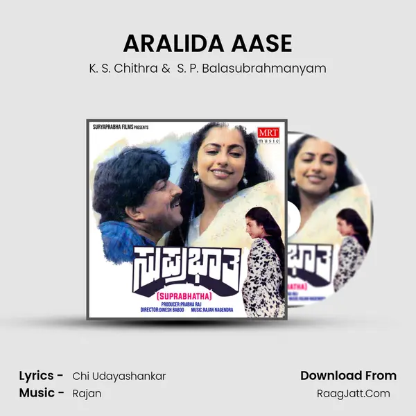 ARALIDA AASE MP3 Song by K. S. Chithra Cover