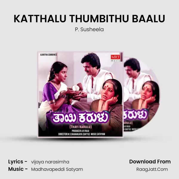 KATTHALU THUMBITHU BAALU MP3 Song by P. Susheela Cover