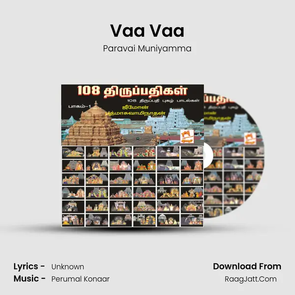 Vaa Vaa MP3 Song by Paravai Muniyamma Cover