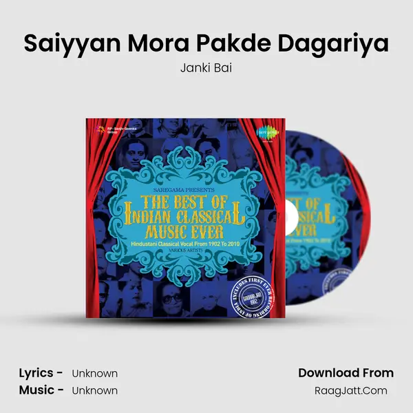Saiyyan Mora Pakde Dagariya MP3 Song by Janki Bai Cover