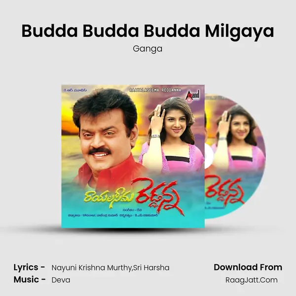 Budda Budda Budda Milgaya MP3 Song by Ganga Cover
