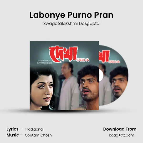 Labonye Purno Pran MP3 Song by Swagatalakshmi Dasgupta Cover