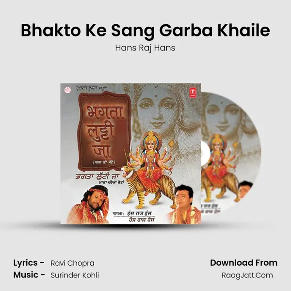 Bhakto Ke Sang Garba Khaile MP3 Song by Hans Raj Hans Cover