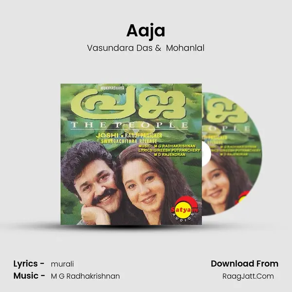 Aaja MP3 Song by Vasundara Das Cover