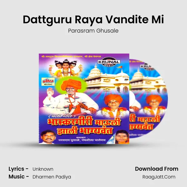Dattguru Raya Vandite Mi MP3 Song by Parasram Ghusale Cover