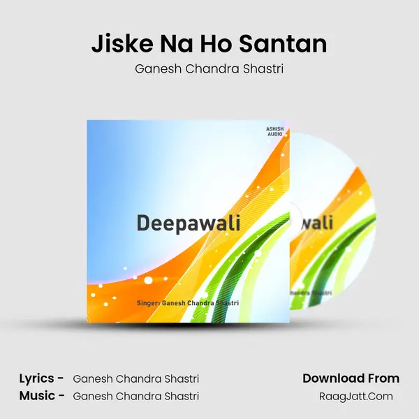 Jiske Na Ho Santan mp3 song