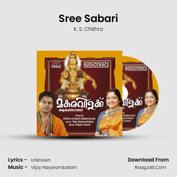 Sree Sabari MP3 Song by K. S. Chithra Cover