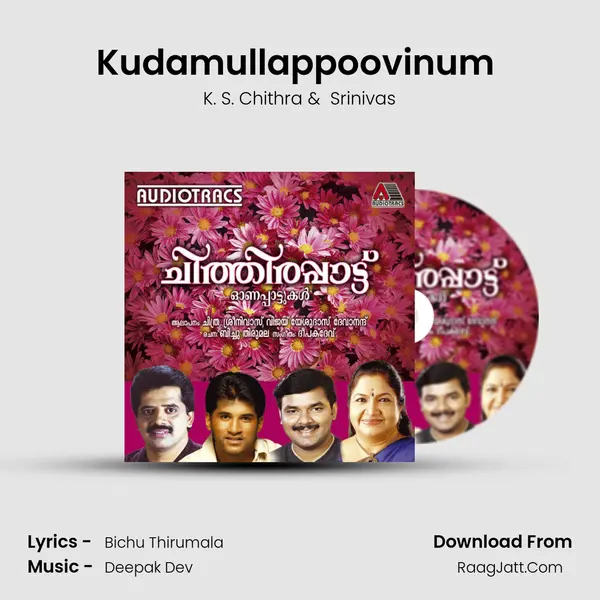Kudamullappoovinum (Chithra & Shreeni) MP3 Song by K. S. Chithra Cover
