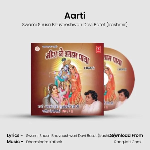 Aarti MP3 Song by Swami Shusri Bhuvneshwari Devi Batot (Kashmir) Cover