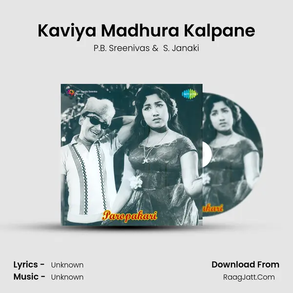 Kaviya Madhura Kalpane MP3 Song by P.B. Sreenivas Cover