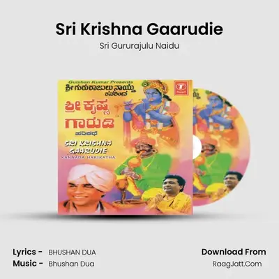 Sri Krishna Gaarudia (Hari Katha) - Sri Gururajulu Naidu