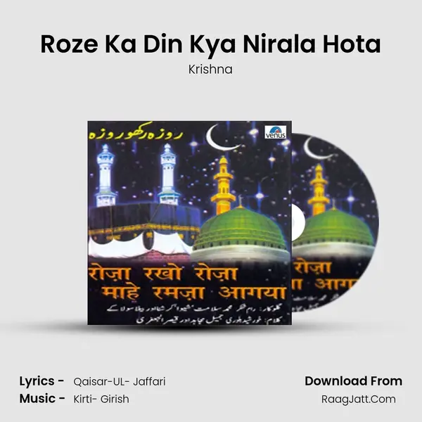 Roze Ka Din Kya Nirala Hota MP3 Song by Krishna Cover