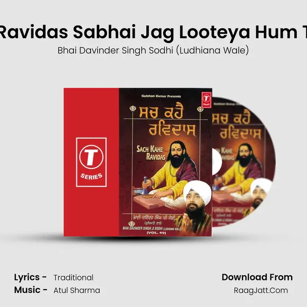 Kahe Ravidas Sabhai Jag Looteya Hum To Ek... MP3 Song by Bhai Davinder Singh Sodhi (Ludhiana Wale) Cover