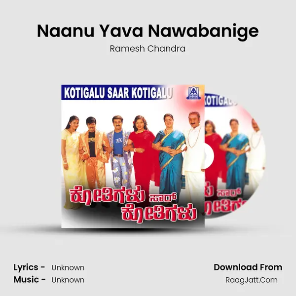 Naanu Yava Nawabanige MP3 Song by Ramesh Chandra Cover