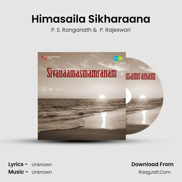 Sivanaamasmamranam - P. S. Ranganath