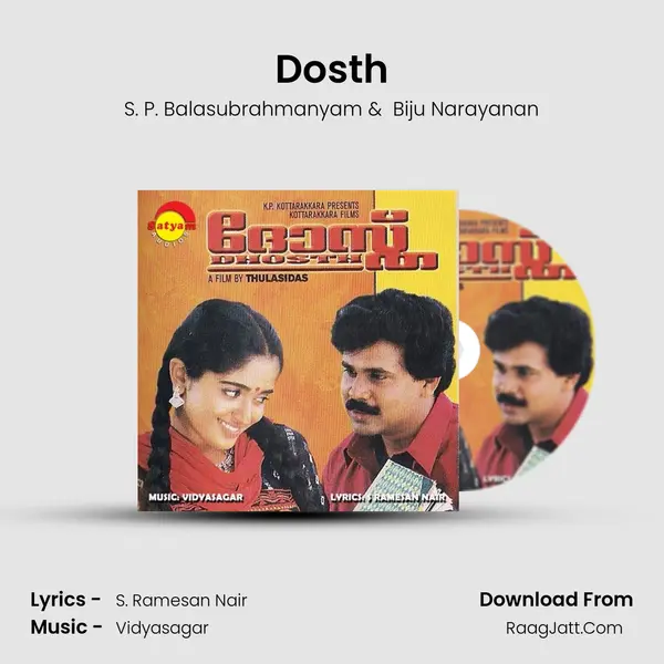 Dosth MP3 Song by S. P. Balasubrahmanyam Cover