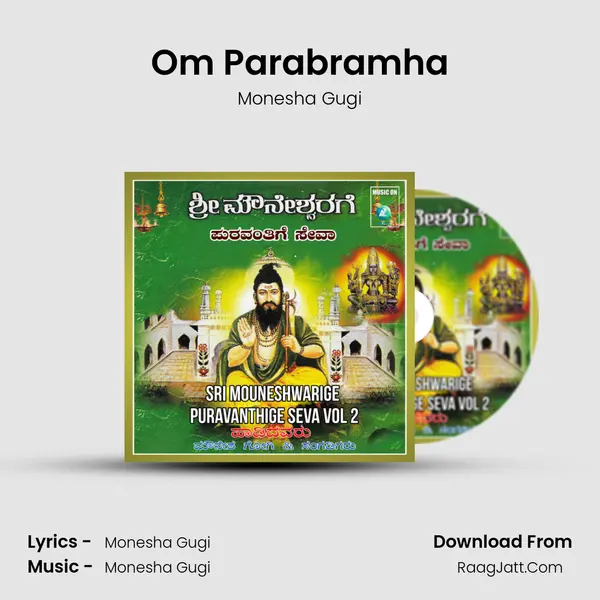 Om Parabramha MP3 Song by Monesha Gugi Cover
