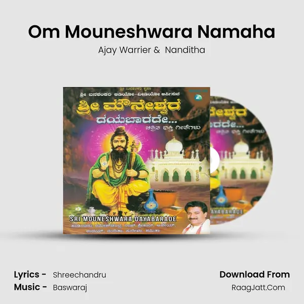 Om Mouneshwara Namaha MP3 Song by Ajay Warrier Cover