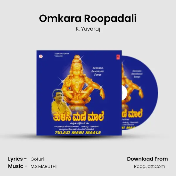 Omkara Roopadali MP3 Song by K. Yuvaraj Cover