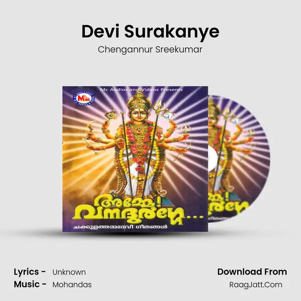Devi Surakanye MP3 Song by Chengannur Sreekumar Cover