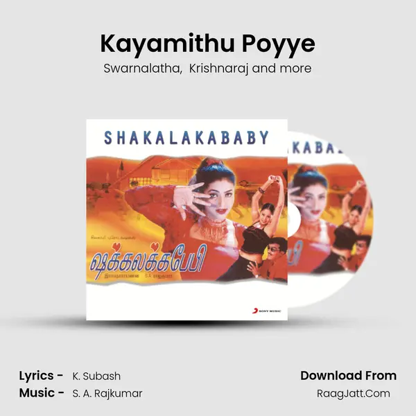 Kayamithu Poyye MP3 Song by Swarnalatha Cover