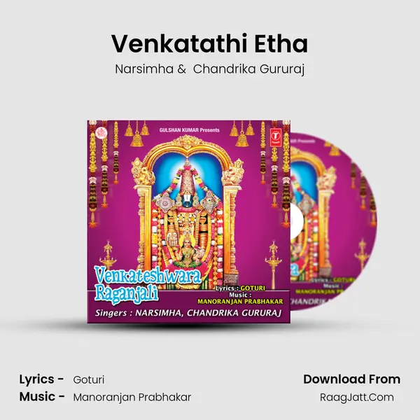 Venkatathi Etha MP3 Song by Narsimha Cover