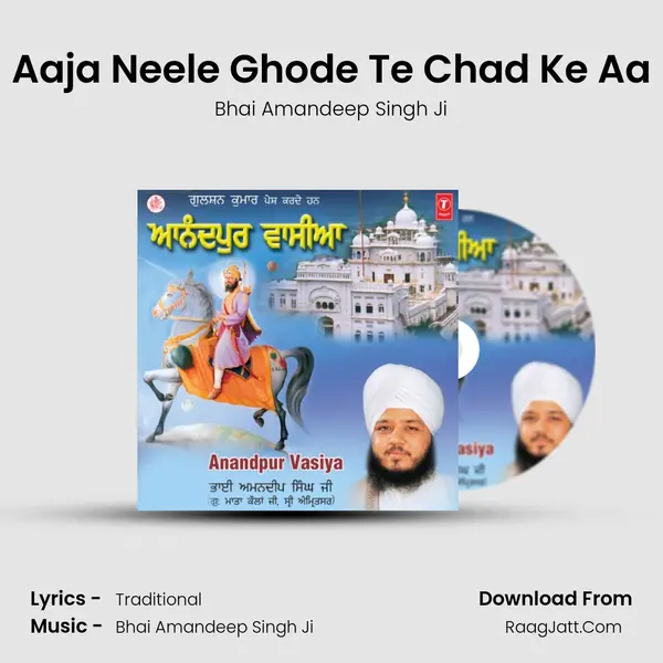 Aaja Neele Ghode Te Chad Ke Aa MP3 Song by Bhai Amandeep Singh Ji Cover