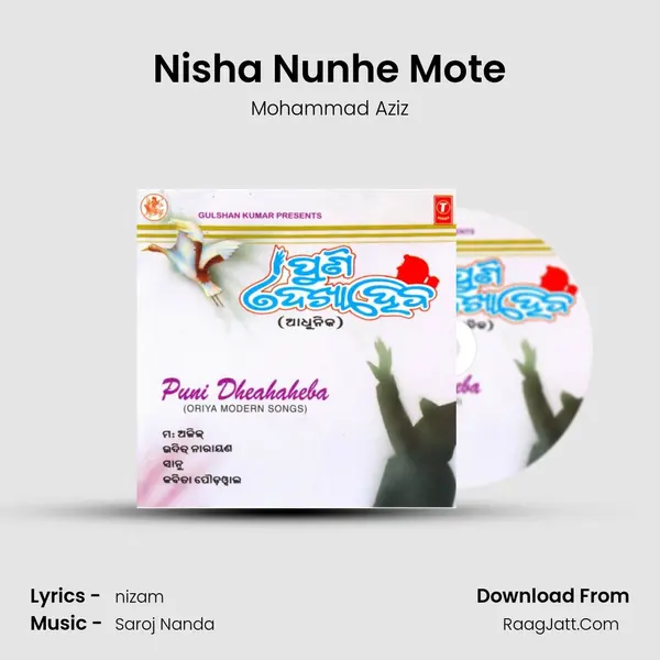 Nisha Nunhe Mote MP3 Song by Mohammad Aziz Cover