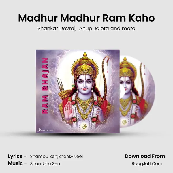 Madhur Madhur Ram Kaho mp3 song