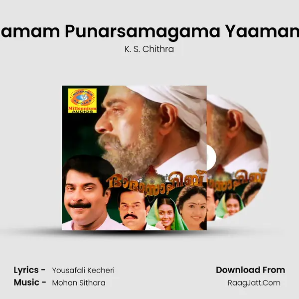 Yaamam Punarsamagama Yaamam F MP3 Song by K. S. Chithra Cover