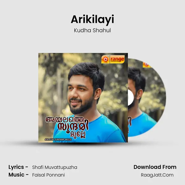 Arikilayi MP3 Song by Kudha Shahul Cover