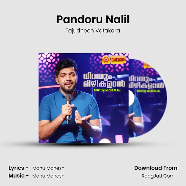 Pandoru Nalil MP3 Song by Tajudheen Vatakara Cover