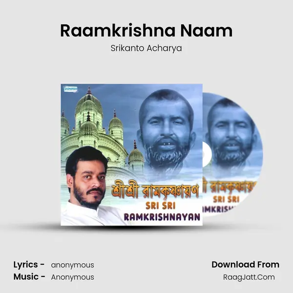 Raamkrishna Naam MP3 Song by Srikanto Acharya Cover