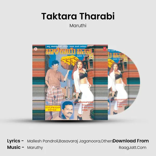 Taktara Tharabi MP3 Song by Maruthi Cover