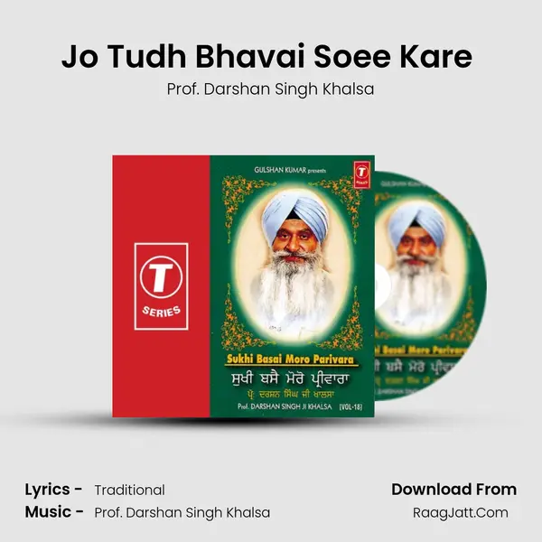 Jo Tudh Bhavai Soee Kare (Vyakhya Sahit) MP3 Song by Prof. Darshan Singh Khalsa Cover