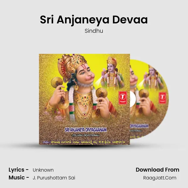 Sri Anjaneya Devaa MP3 Song by Sindhu Cover