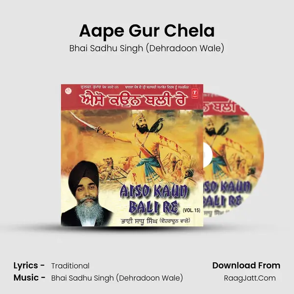 Aape Gur Chela MP3 Song by Bhai Sadhu Singh (Dehradoon Wale) Cover
