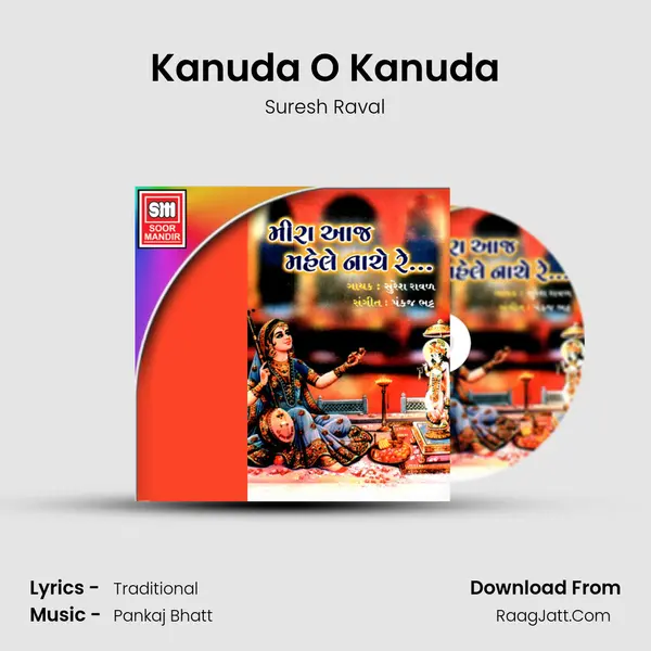 Kanuda O Kanuda MP3 Song by Suresh Raval Cover