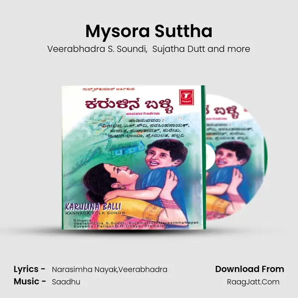 Mysora Suttha MP3 Song by Veerabhadra S. Soundi Cover