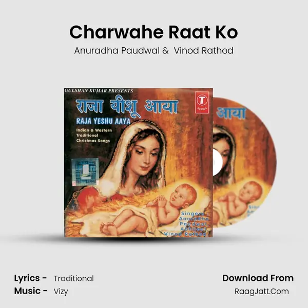 Charwahe Raat Ko MP3 Song by Anuradha Paudwal Cover