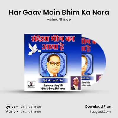 Har Gaav Main Bhim Ka Nara MP3 Song by Vishnu Shinde Cover