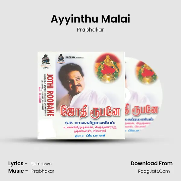 Ayyinthu Malai MP3 Song by Prabhakar Cover