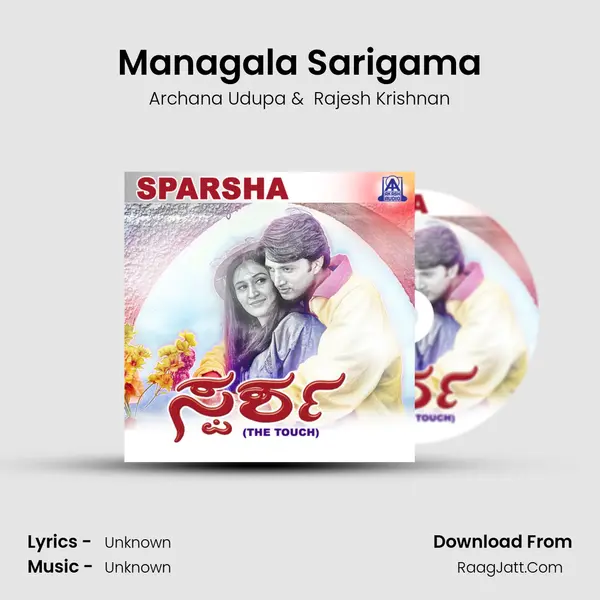 Managala Sarigama MP3 Song by Archana Udupa Cover