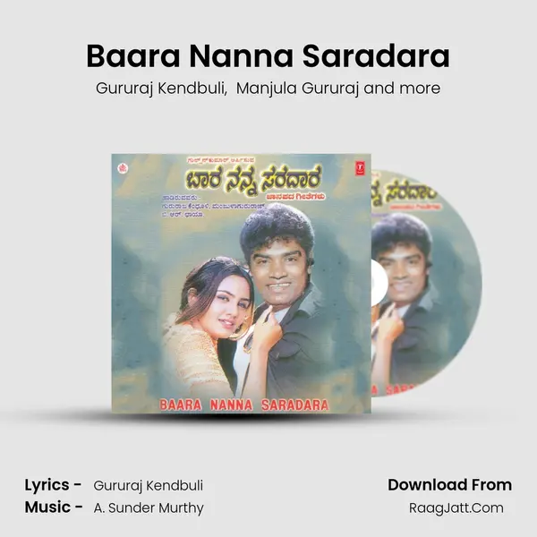 Baara Nanna Saradara MP3 Song by Gururaj Kendbuli Cover