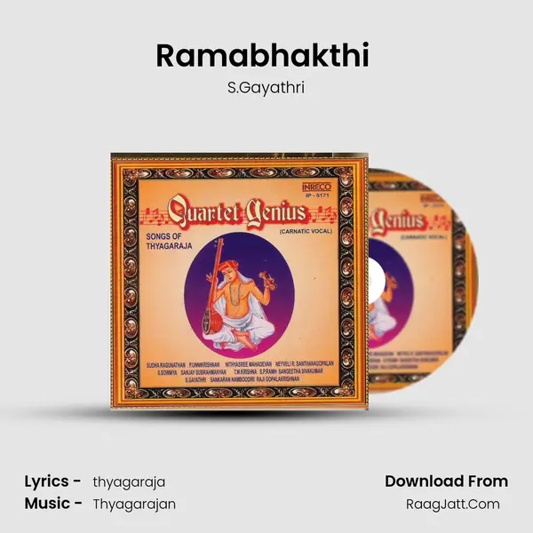 Ramabhakthi (Gayathri) MP3 Song by S.Gayathri Cover