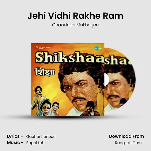 Jehi Vidhi Rakhe Ram MP3 Song by Chandrani Mukherjee Cover