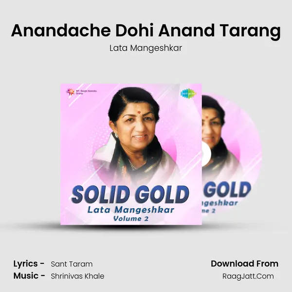 Anandache Dohi Anand Tarang MP3 Song by Lata Mangeshkar Cover